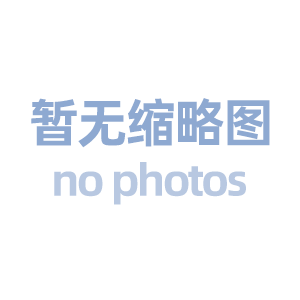 晉城 天天實(shí)業(yè)商住樓 （晉城市天天實(shí)業(yè)房地產(chǎn)開(kāi)發(fā)有限公司）