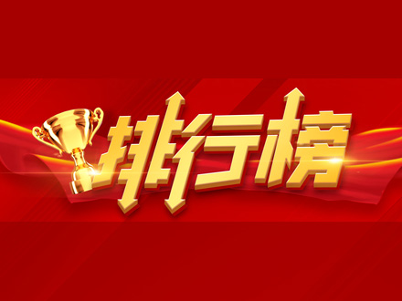 垃圾處理器品牌排行榜：曾經(jīng)爭論不休，終于塵埃落定